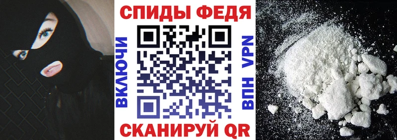 АМФ VHQ  где купить наркоту  Кадников 