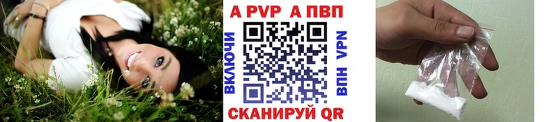 купить закладку  гидра ТОР  APVP Соль  Кадников 