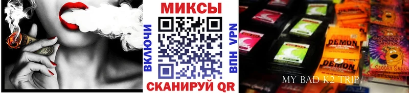 БУТИРАТ жидкий экстази  купить закладку  Кадников 
