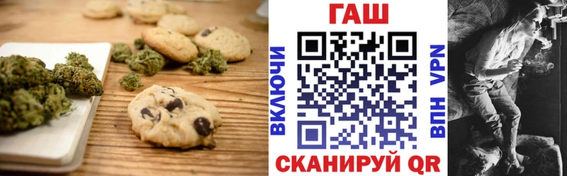 Canna-Cookies марихуана  сайты даркнета формула  Кадников 