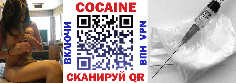 КОКАИН Колумбийский  как найти наркотики  Кадников 