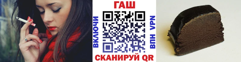 ГАШ VHQ Кадников
