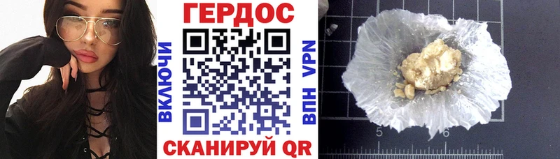 Героин гречка  купить наркотик  Кадников 