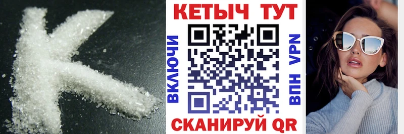 купить  цена  Кадников  КЕТАМИН ketamine 