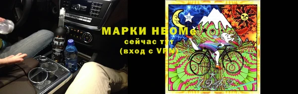 прущая мука Абаза