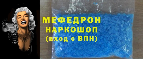 первитин Абдулино