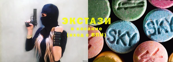 прущая мука Абаза