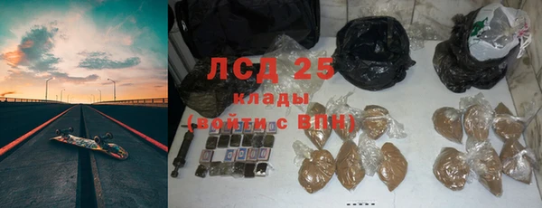 первитин Абдулино