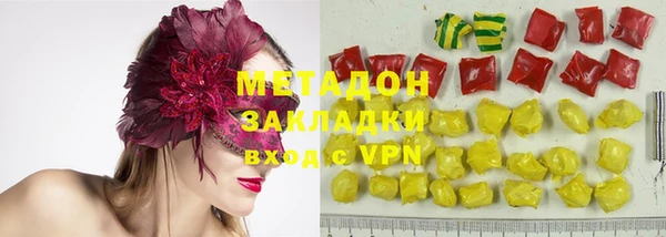первитин Абдулино