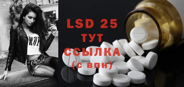 прущая мука Абаза