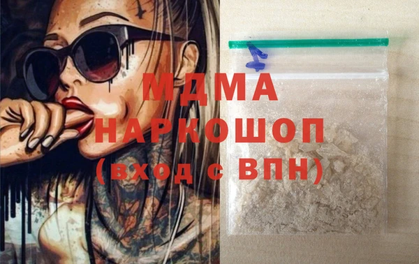 прущая мука Абаза
