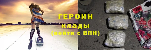 первитин Абдулино