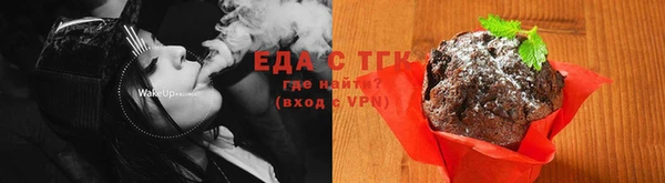 прущая мука Абаза