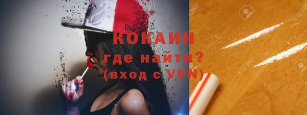 прущая мука Абаза