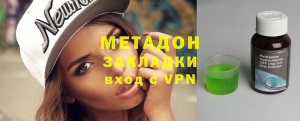 первитин Абдулино