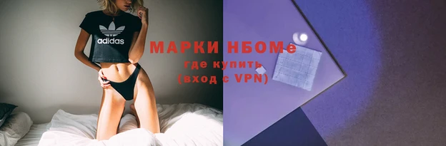 первитин Абдулино