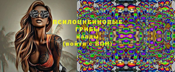 первитин Абдулино