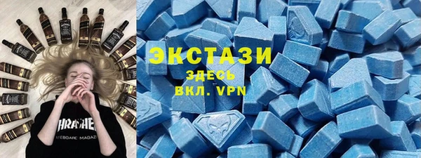 прущая мука Абаза