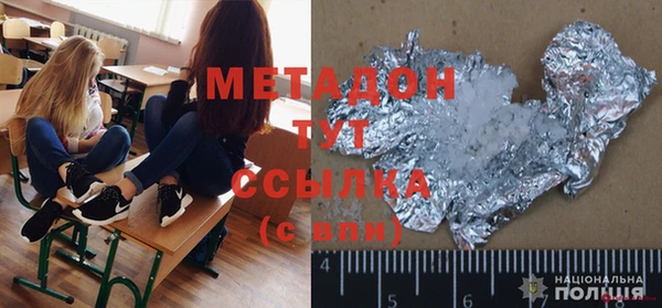 прущая мука Абаза