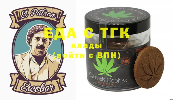 прущая мука Абаза