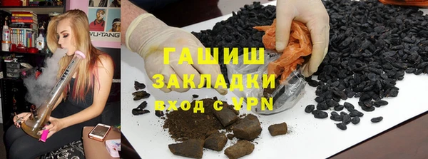 apvp Абинск