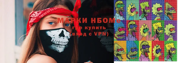 прущая мука Абаза