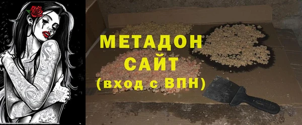 первитин Абдулино