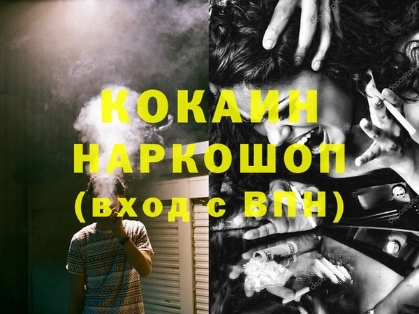 прущая мука Абаза