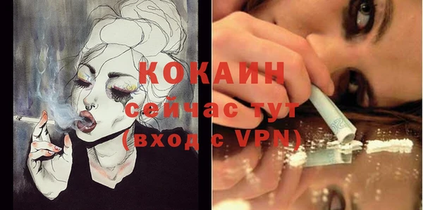 apvp Абинск