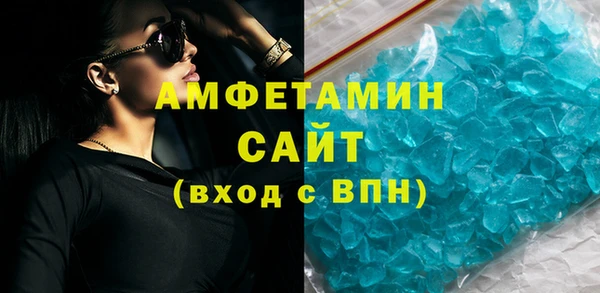 первитин Абдулино