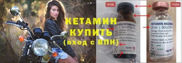 первитин Абдулино