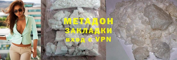 apvp Абинск