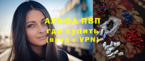 первитин Абдулино