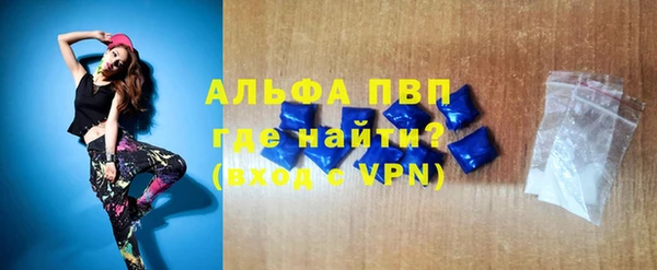 прущая мука Абаза