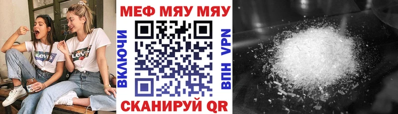 Меф VHQ  ссылка на мегу сайт  это Telegram  Кадников 