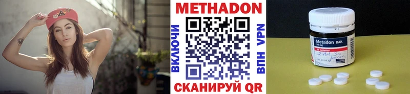 МЕТАДОН кристалл  площадка какой сайт  Кадников 
