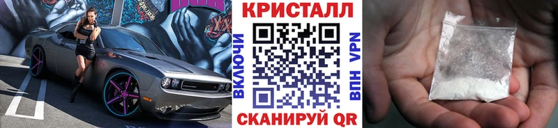 как найти закладки  Кадников  маркетплейс наркотические препараты  Метамфетамин витя  ссылка на мегу вход 