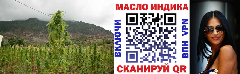 ТГК жижа  что такое наркотик  Кадников 